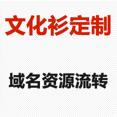 什么是文化衫？| 文化衫定义、起源与定制全攻略-合喜宝