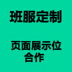 文化衫指的是，文化衫定义，T 恤文化含义，文化衫由来，什么是文化衫-合喜宝
