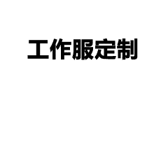 高智感夏季 POLO 衫工服：清新商务范尽显，定制团队形象优选
